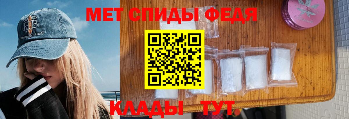 Ростов Великий  Amphetamine 97%  АМФЕТАМИН  Вход с VPN 