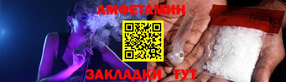 АМФ Premium Ростов Великий
