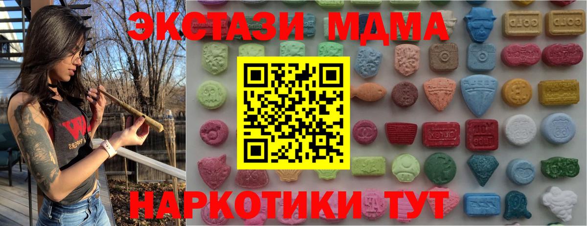 ЭКСТАЗИ louis Vuitton Ростов Великий