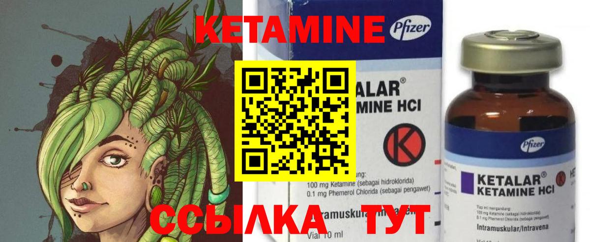 Ростов Великий  КЕТАМИН VHQ  darknet какой сайт  Вход с VPN 