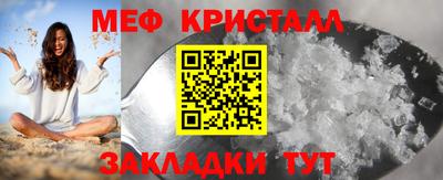 винт Бугуруслан