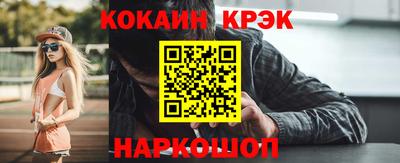 spice Будённовск