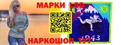 ГАЛЛЮЦИНОГЕННЫЕ ГРИБЫ Бузулук