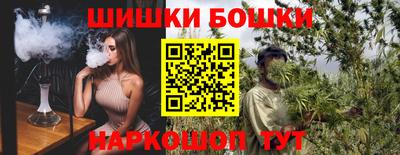 винт Бугуруслан
