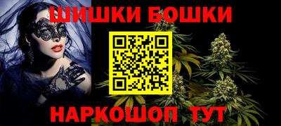винт Бугуруслан
