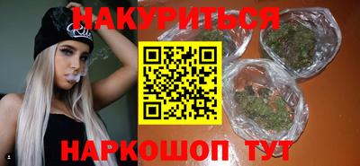 винт Бугуруслан