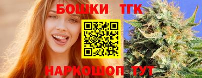spice Будённовск