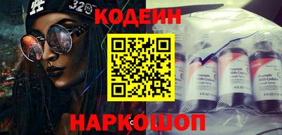 ГАЛЛЮЦИНОГЕННЫЕ ГРИБЫ Бузулук