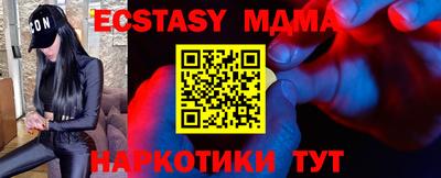 spice Будённовск