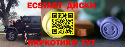 spice Будённовск