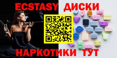 ГАЛЛЮЦИНОГЕННЫЕ ГРИБЫ Бузулук