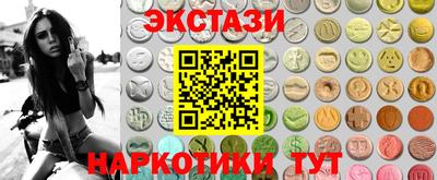 spice Будённовск