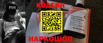 spice Будённовск