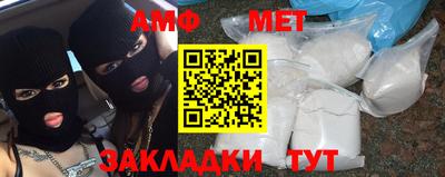 винт Бугуруслан
