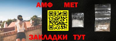 винт Бугуруслан