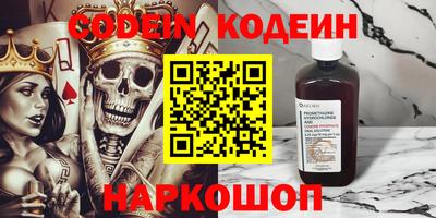 spice Будённовск