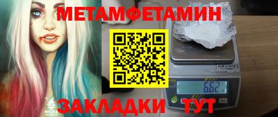 винт Бугуруслан