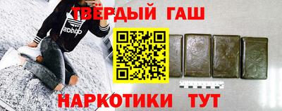 spice Будённовск