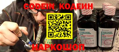 ГАЛЛЮЦИНОГЕННЫЕ ГРИБЫ Бузулук
