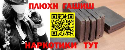 spice Будённовск