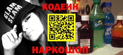 ГАЛЛЮЦИНОГЕННЫЕ ГРИБЫ Бузулук