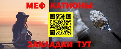 винт Бугуруслан