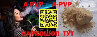 spice Будённовск