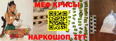 винт Бугуруслан