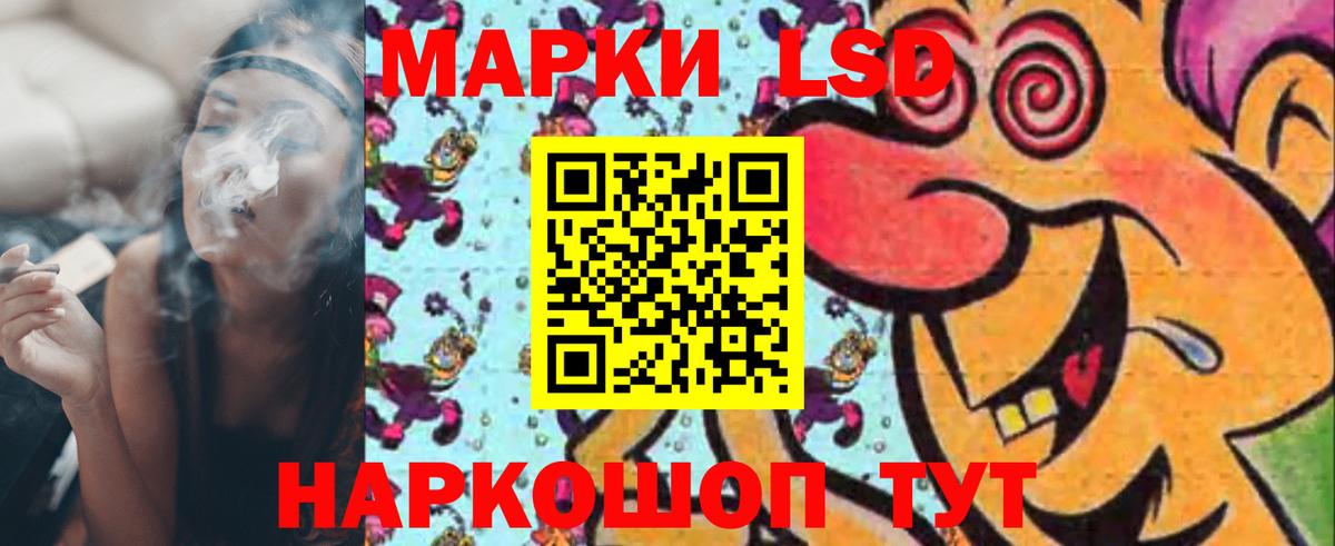 Лсд 25 экстази  Лсд 25 экстази ecstasy  Вход с VPN  Ростов Великий 