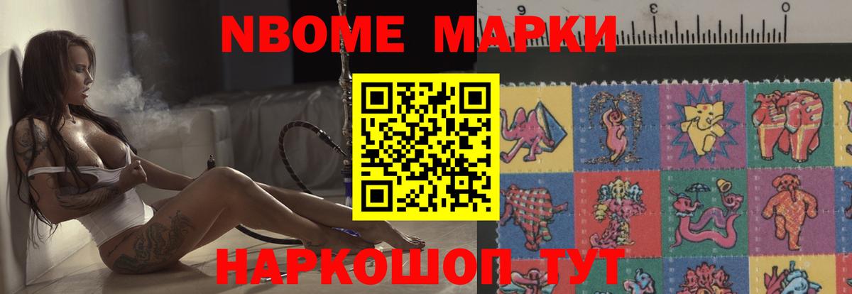 ЛСД экстази ecstasy Ростов Великий