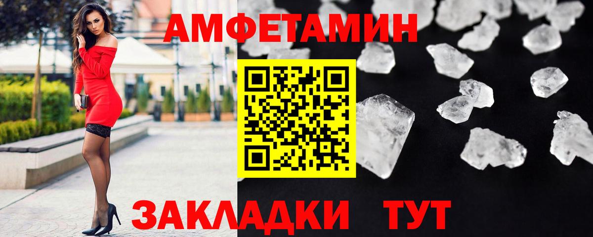 Первитин витя Ростов Великий