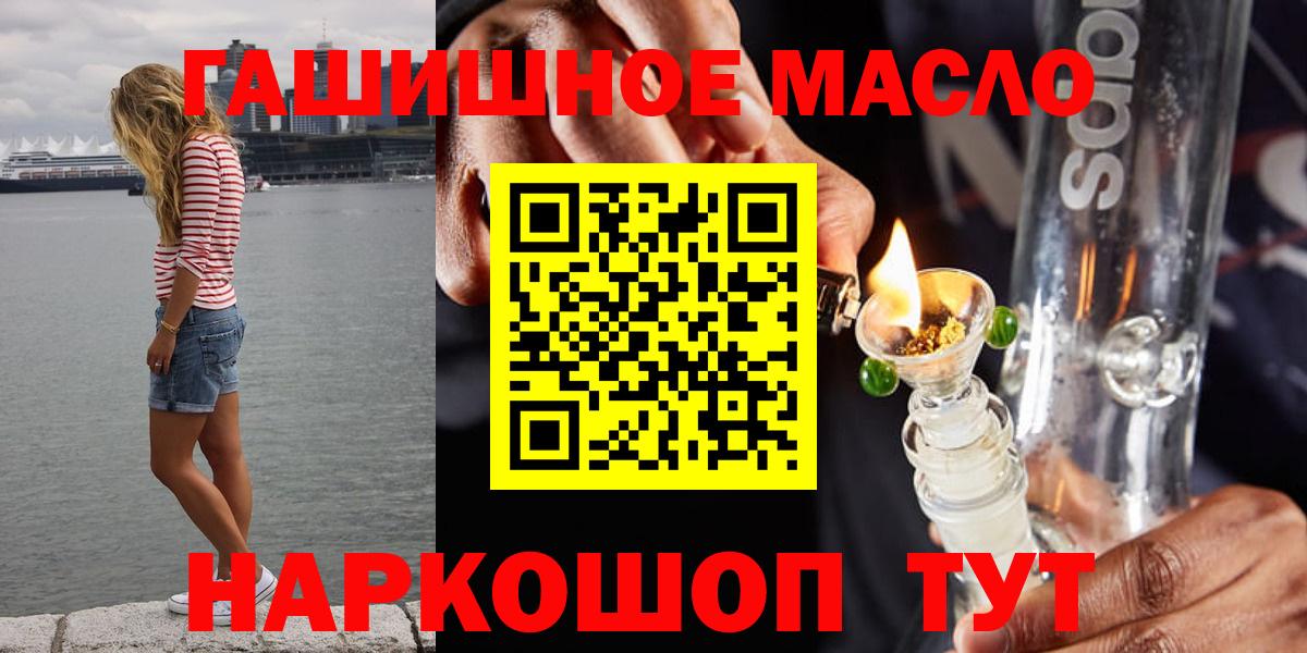 где купить   ТГК вейп  Ростов Великий  Вход с VPN  Дистиллят ТГК вейп 