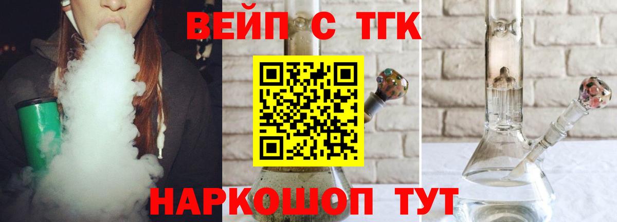ТГК концентрат Ростов Великий