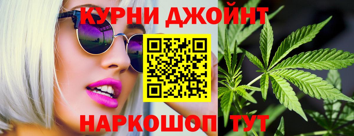 Конопля план Ростов Великий