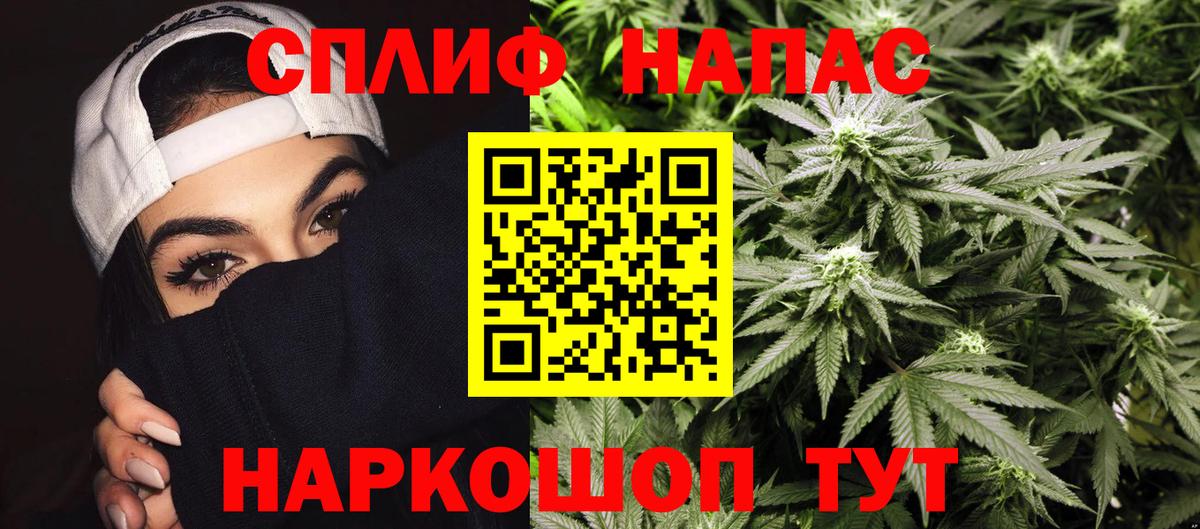 Шишки марихуана White Widow  Канабис VHQ  Вход с VPN  Ростов Великий 